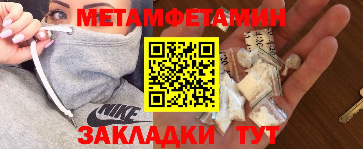 дарк нет состав  Amphetamine 98%  Вход с VPN  Нальчик  Амфетамин 