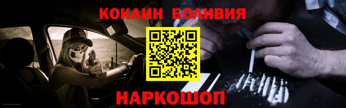 Кокаин VHQ Нальчик