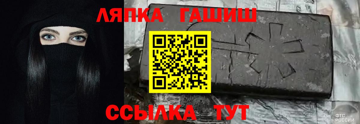 ГАШ индика сатива Нальчик