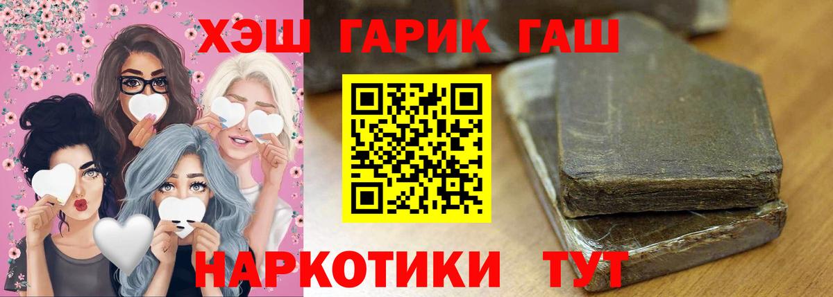 ГАШИШ AMNESIA HAZE  Вход с VPN  Нальчик 