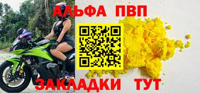 а пвп мука Вышний Волочёк