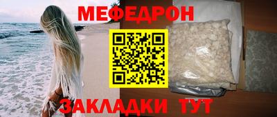 а пвп мука Вышний Волочёк