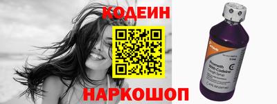гашик Вязьма