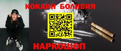 а пвп мука Вышний Волочёк