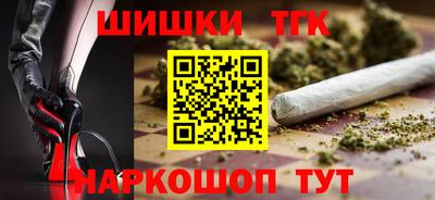 гашик Вязьма
