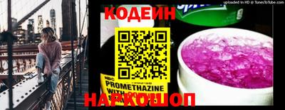 бошки Вязники