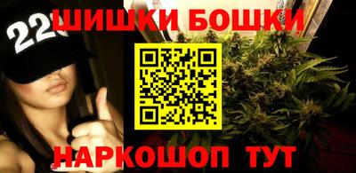 бошки Вязники