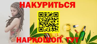 гашик Вязьма