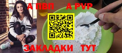 гашик Вязьма