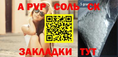 бошки Вязники