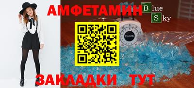 гашик Вязьма