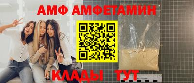 гашик Вязьма