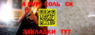 гашик Вязьма