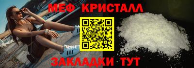синтетический гашиш Владикавказ