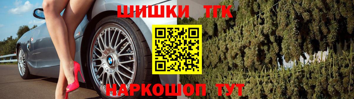 Конопля тримм Нальчик